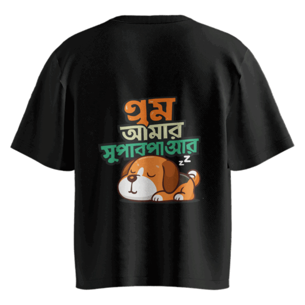 Oversize Bengali Quote T-Shirt